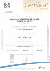 ISO14001:2004