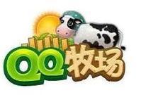 Q牧場