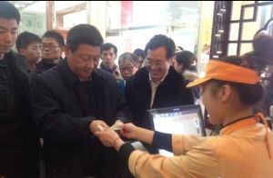 《包子鋪》 《包子鋪》