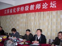 特級教師肖紅梅參加論壇