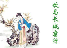 塞外悲風切，交河冰已結