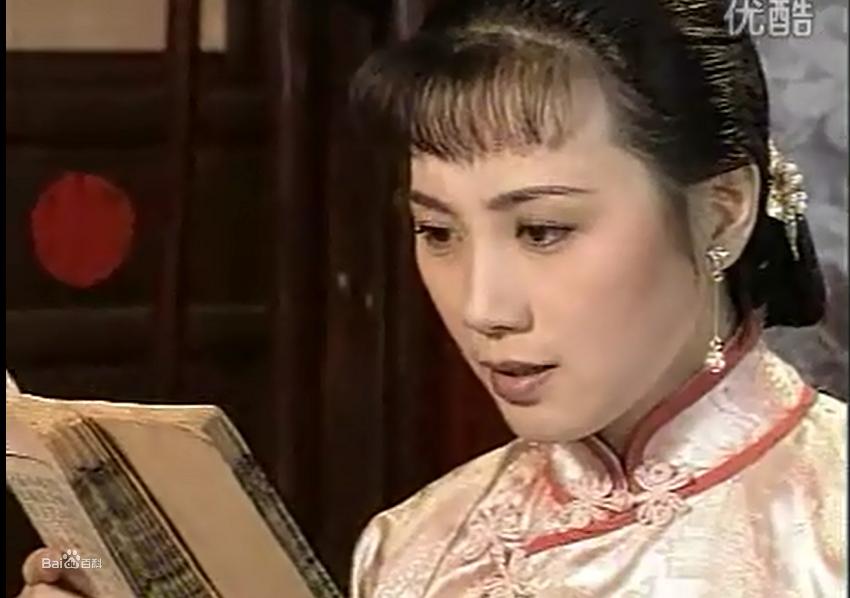 《家》 瑞珏 周莉飾