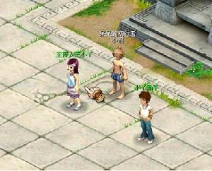 《QQ自由幻想》