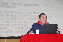 李天院士為學生們科普講座