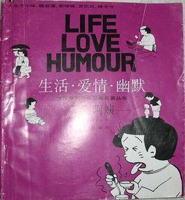 草包阿姨 草包阿姨