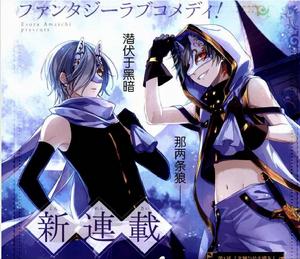 王宮三重奏 王宮三重奏