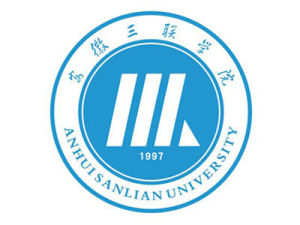 安徽三聯學院 安徽三聯學院