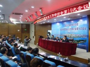 全國思想政治工作科學專業委員會