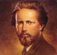 柴可夫斯基