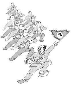 正式群體 正式群體