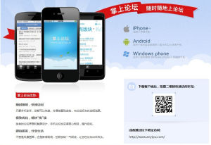 安易普客戶端下載