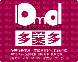 多美多 多美多