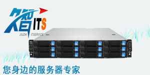 山東久智信息技術有限公司