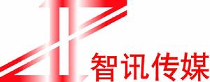 天津智訊文化傳播有限公司