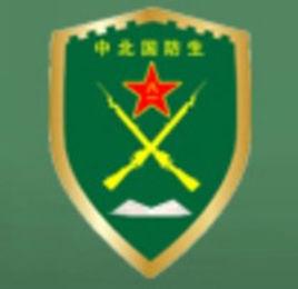 中北大學國防教育學院 中北大學國防教育學院