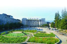 雅安市華夏雙語學校 雅安市華夏雙語學校