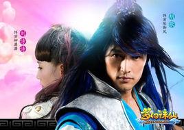 夢幻誅仙宣傳片 夢幻誅仙宣傳片