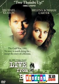 《巴格達c篇》 《巴格達c篇》