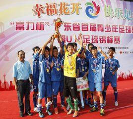 晨曦足球隊 晨曦足球隊
