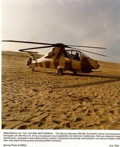 RAH-66直升機