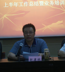 趙康林[湖北省公共資源交易管理委員會辦公室副主任]