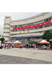 浙江工業職業技術學院 浙江工業職業技術學院