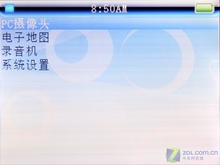 （圖）K8錄音軟體