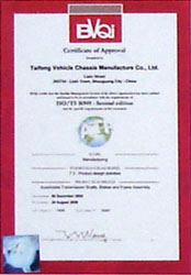 (圖)泰豐汽車底盤製造有限公司