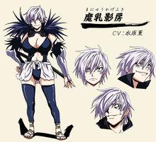 魔乳秘劍帖[Hoods Entertainment製作的電視動畫]