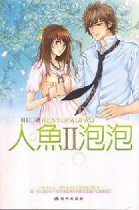 叮叮[新銳作家]