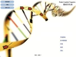 蟑螂進化 蟑螂進化