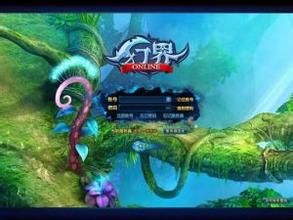幻界OnLine 幻界OnLine