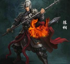 陳桐[《封神演義》人物]