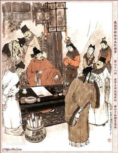 紅樓夢·姽嫿詞三首 紅樓夢·姽嫿詞三首