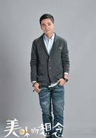 美味的想念[唐禹哲主演電視劇]