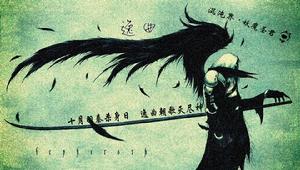 滅神契約者-妖魔聖君