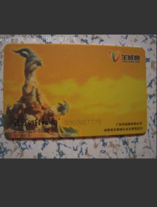 廣州羊城通有限公司 廣州羊城通有限公司