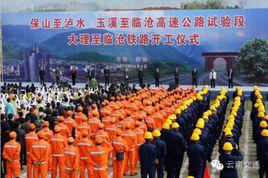 墨臨高速 墨臨高速