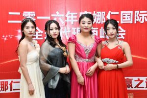 娜仁國際 娜仁國際