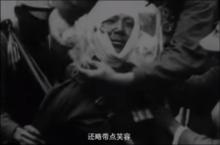 民國新聞紀錄片中拍攝到的陳正倫