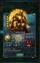 洪荒[三色米出品洪荒題材修仙類手機遊戲]