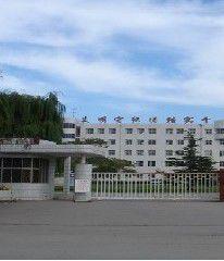 廣饒實驗中學 廣饒實驗中學