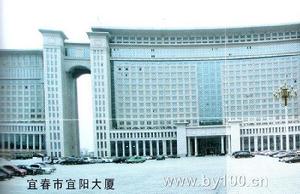 宜陽大廈 宜陽大廈