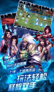 冰封戰魂 冰封戰魂