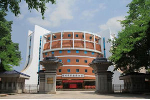 梅州市華僑博物館
