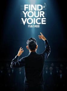 熱血合唱團 熱血合唱團