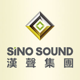 漢聲集團有限公司 漢聲集團有限公司