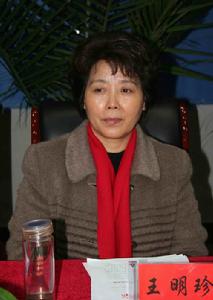 王明珍[達縣政協副主席、黨組副書記]