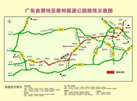 潮惠高速公路 潮惠高速公路
