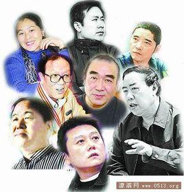 中國當代作家
